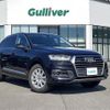 audi q7 2017 -AUDI--Audi Q7 ABA-4MCYRS--WAUZZZ4M8JD010331---AUDI--Audi Q7 ABA-4MCYRS--WAUZZZ4M8JD010331- image 24