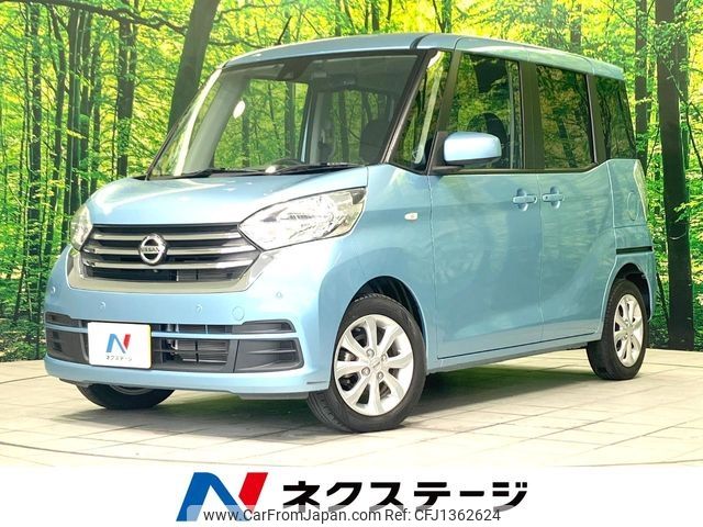 nissan dayz-roox 2018 -NISSAN--DAYZ Roox DBA-B21A--B21A-0515646---NISSAN--DAYZ Roox DBA-B21A--B21A-0515646- image 1