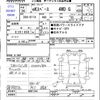 mitsubishi ek-space 2014 -MITSUBISHI--ek Space B11A--0001344---MITSUBISHI--ek Space B11A--0001344- image 3