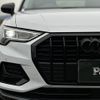 audi q3 2023 CFJ1895481 image 19