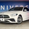 mercedes-benz c-class 2022 -MERCEDES-BENZ--Benz C Class 5AA-206042C--W1K2060422R048771---MERCEDES-BENZ--Benz C Class 5AA-206042C--W1K2060422R048771- image 14