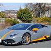 lamborghini lamborghini-huracan 2017 -LAMBORGHINI 【名古屋 307ﾒ7461】--Lamborghini Huracan ABA-ZFCSJ--ZHWEC1ZF2HLA07076---LAMBORGHINI 【名古屋 307ﾒ7461】--Lamborghini Huracan ABA-ZFCSJ--ZHWEC1ZF2HLA07076- image 39