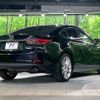mazda atenza 2014 CFJ1763543 image 17