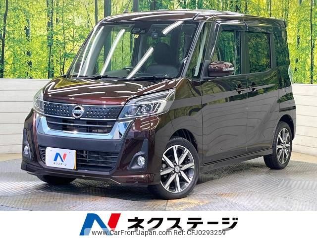 nissan dayz-roox 2018 -NISSAN--DAYZ Roox DBA-B21A--B21A-0403485---NISSAN--DAYZ Roox DBA-B21A--B21A-0403485- image 1