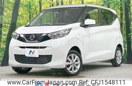 nissan dayz 2023 CFJ1548111