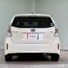 toyota prius-α 2013 CFJ1755382 image 16