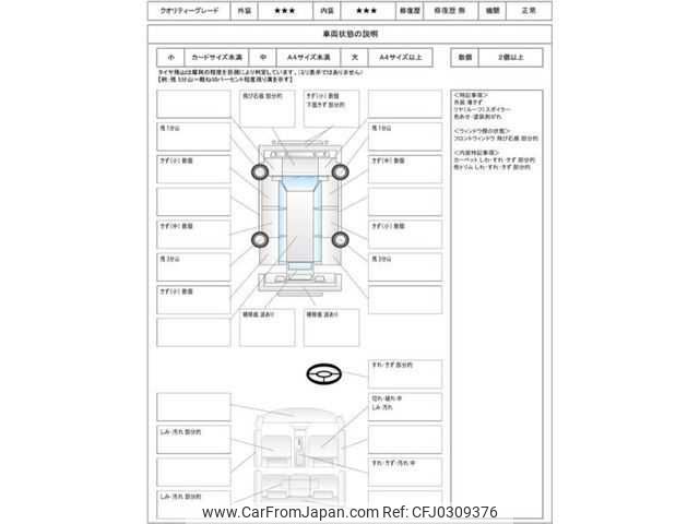 toyota voxy 2011 TE5085 image 1