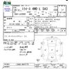 daihatsu mira-e-s 2018 CFJ1695467 image 3