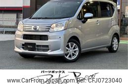 daihatsu move 2023 -DAIHATSU 【浜松 582ｷ6564】--Move 5BA-LA150S--LA150S-2154802---DAIHATSU 【浜松 582ｷ6564】--Move 5BA-LA150S--LA150S-2154802-