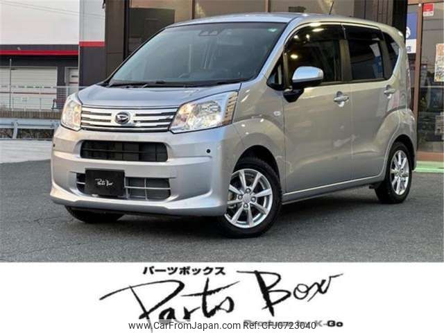 daihatsu move 2023 -DAIHATSU 【浜松 582ｷ6564】--Move 5BA-LA150S--LA150S-2154802---DAIHATSU 【浜松 582ｷ6564】--Move 5BA-LA150S--LA150S-2154802- image 1