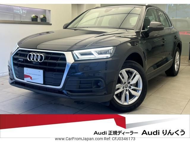 audi q5 2019 quick_quick_DBA-FYDAXS_WAUZZZFY8K2103783 image 1