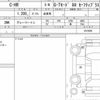 toyota c-hr 2021 quick_quick_3BA-NGX10_2019880 image 6