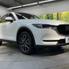 mazda cx-5 2020 -MAZDA--CX-5 3DA-KF2P--KF2P-326369---MAZDA--CX-5 3DA-KF2P--KF2P-326369- image 17