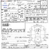 honda freed 2013 -HONDA 【所沢 537ﾐ1214】--Freed GP3--1069946---HONDA 【所沢 537ﾐ1214】--Freed GP3--1069946- image 3