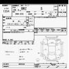 subaru brz 2012 -SUBARU--BRZ ZC6-003540---SUBARU--BRZ ZC6-003540- image 3