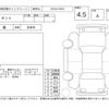 daihatsu tanto 2018 -DAIHATSU--Tanto LA600S--0668182---DAIHATSU--Tanto LA600S--0668182- image 4