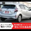 toyota aqua 2019 -TOYOTA--AQUA DAA-NHP10--NHP10-2635432---TOYOTA--AQUA DAA-NHP10--NHP10-2635432- image 2