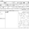 toyota rav4 2020 -TOYOTA--RAV4 6BA-MXAA54--MXAA54-2021503---TOYOTA--RAV4 6BA-MXAA54--MXAA54-2021503- image 3