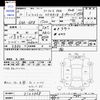 honda shuttle 2020 -HONDA--Shuttle GP8--2103348---HONDA--Shuttle GP8--2103348- image 3