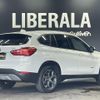 bmw x1 2017 CFJ1793709 image 15