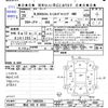 honda n-box 2017 -HONDA 【帯広 580ｿ6554】--N BOX JF4--1008350---HONDA 【帯広 580ｿ6554】--N BOX JF4--1008350- image 3