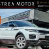 land-rover range-rover-evoque 2017 CFJ1738103 image 1