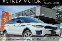 land-rover range-rover-evoque 2017 CFJ1738103