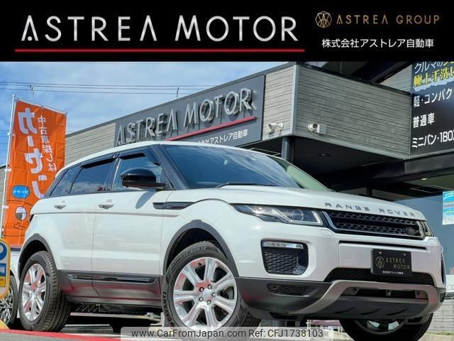 land-rover range-rover-evoque 2017 CFJ1738103 image 1