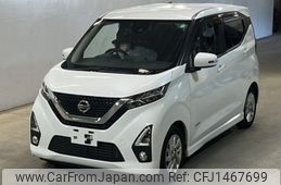 nissan dayz 2020 -NISSAN--DAYZ B44W-0041001---NISSAN--DAYZ B44W-0041001-