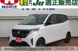 nissan nissan-others 2023 -NISSAN 【つくば 581ｴ3252】--SAKURA B6AW--0028450---NISSAN 【つくば 581ｴ3252】--SAKURA B6AW--0028450-