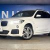 bmw x1 2016 quick_quick_HT20_WBAHT920705G88299 image 14