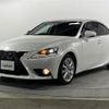 lexus is 2013 -LEXUS--Lexus IS DAA-AVE30--AVE30-5011378---LEXUS--Lexus IS DAA-AVE30--AVE30-5011378- image 12