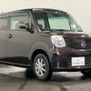 nissan moco 2012 -NISSAN 【宮城 582ｸ7817】--Moco DBA-MG33S--MG33S-177811---NISSAN 【宮城 582ｸ7817】--Moco DBA-MG33S--MG33S-177811- image 16