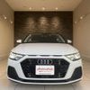 audi a1-sportback 2021 quick_quick_GBDKL_WAUZZZGB2MR021973 image 14