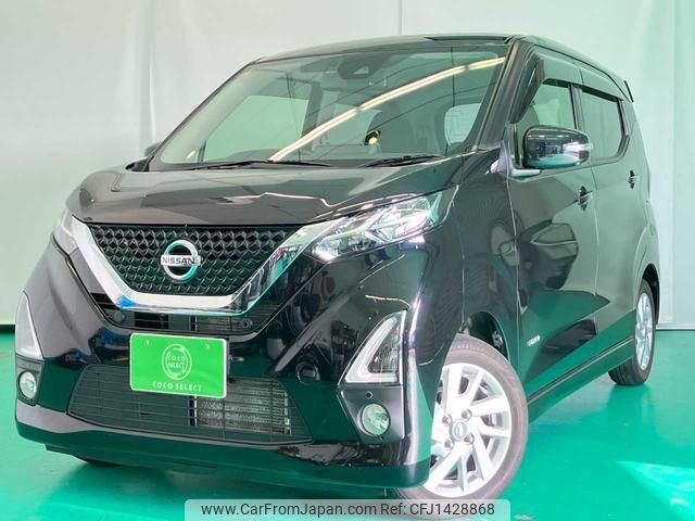 nissan dayz 2020 CFJ1428868 image 1