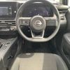 nissan note 2022 NIKYO_SC53821 image 4