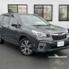 subaru forester 2020 -SUBARU--Forester 5BA-SK9--SK9-034505---SUBARU--Forester 5BA-SK9--SK9-034505- image 1