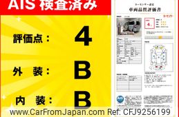toyota noah 2013 -TOYOTA--Noah DBA-ZRR75G--ZRR75-0115131---TOYOTA--Noah DBA-ZRR75G--ZRR75-0115131-