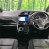 toyota voxy 2019 -TOYOTA--Voxy DBA-ZRR80W--ZRR80-0545749---TOYOTA--Voxy DBA-ZRR80W--ZRR80-0545749- image 2