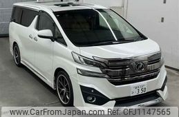 toyota vellfire 2016 -TOYOTA 【岩手 332ヒ350】--Vellfire GGH30W-0015622---TOYOTA 【岩手 332ヒ350】--Vellfire GGH30W-0015622-