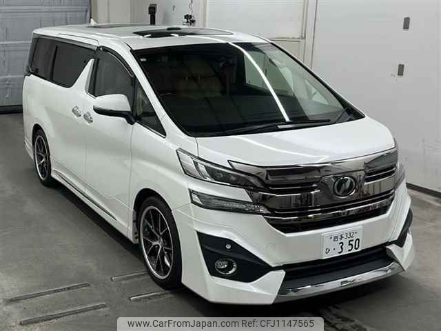 toyota vellfire 2016 -TOYOTA 【岩手 332ヒ350】--Vellfire GGH30W-0015622---TOYOTA 【岩手 332ヒ350】--Vellfire GGH30W-0015622- image 1