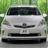 toyota prius-α 2013 -TOYOTA--Prius α DAA-ZVW41W--ZVW41-3222123---TOYOTA--Prius α DAA-ZVW41W--ZVW41-3222123- image 15