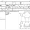 toyota harrier 2021 -TOYOTA 【市原 311】--Harrier 6BA-MXUA80--MXUA80-0054477---TOYOTA 【市原 311】--Harrier 6BA-MXUA80--MXUA80-0054477- image 3