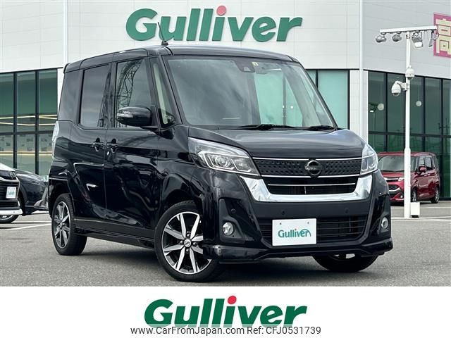 nissan dayz-roox 2019 -NISSAN--DAYZ Roox DBA-B21A--B21A-0581512---NISSAN--DAYZ Roox DBA-B21A--B21A-0581512- image 1