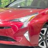 toyota prius 2016 CFJ1027510 image 12