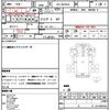 isuzu elf-truck 2012 quick_quick_TKG-NJR85A_NJR85-7026505 image 21
