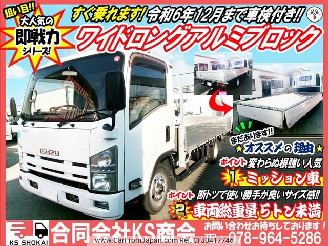 isuzu elf-truck 2011 GOO_NET_EXCHANGE_0702161A30241106W001 image 2