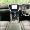 toyota alphard 2022 quick_quick_AGH30W_AGH30-0431372 image 2