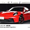 porsche 911 2022 quick_quick_7BA-992NG_WP0ZZZ99ZNS262480 image 1
