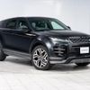 land-rover range-rover-evoque 2020 GOO_JP_965025012300207980001 image 15